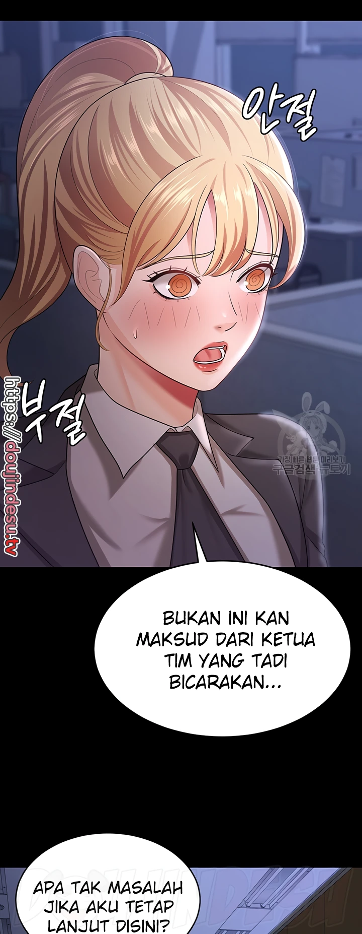 Your Wife Was Amazing Chapter 11 - Page 28